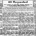 89 Rewarded