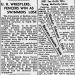 U. B. Wrestlers, Fencers Win as Swimmers Lose